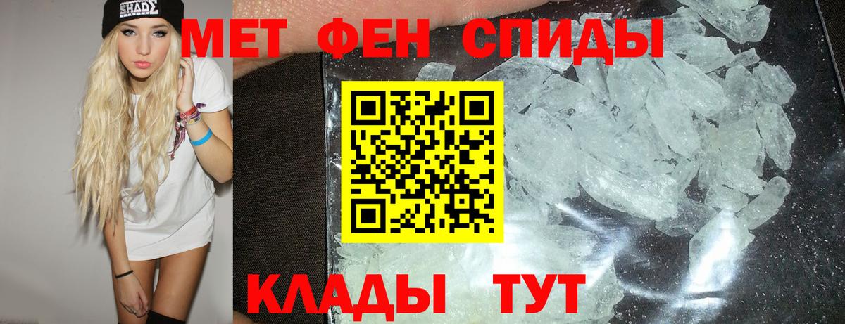 АМФ VHQ  Amphetamine  Серпухов  Вход с VPN 