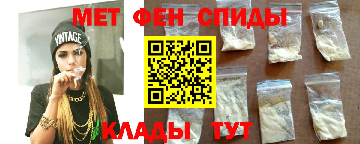Мефедрон кристаллы  Амфетамин кристаллы  ГАШИШ  Cocaine  Вход с VPN  Меф  Серпухов  MDMA  ГАШ  Конопля 