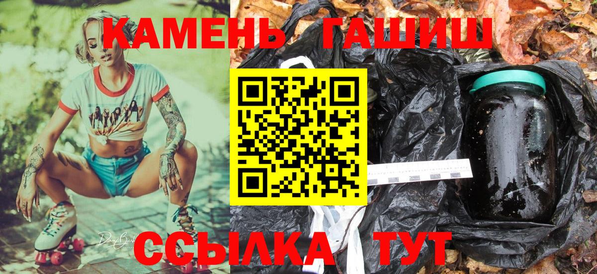 ГАШИШ убойный  Вход с VPN  Гашиш  Серпухов 