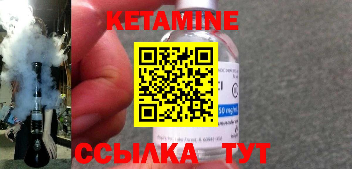 Серпухов  гидра ONION  Вход с VPN  Кетамин VHQ 