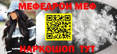 каннабис Ставрополь