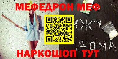 наркотики Сланцы