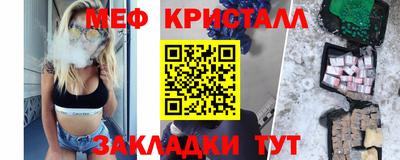 наркотики Сланцы