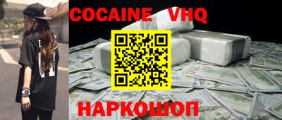 трава Среднеуральск