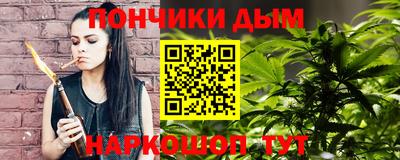 ALPHA-PVP Славянск-на-Кубани