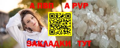 каннабис Ставрополь