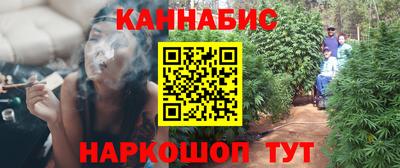 каннабис Ставрополь