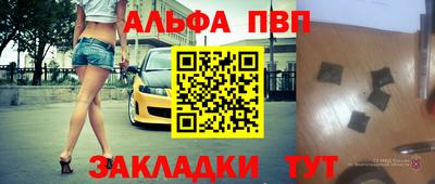 каннабис Ставрополь