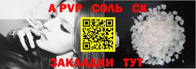 каннабис Ставрополь