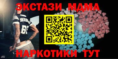 трава Среднеуральск