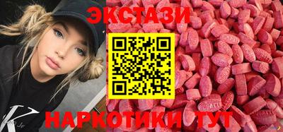 каннабис Ставрополь