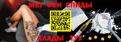 наркотики Сланцы
