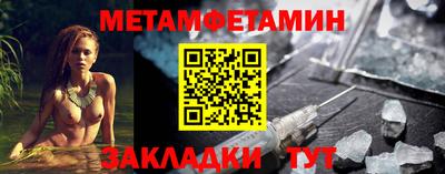 МДМА Славгород