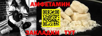 ALPHA-PVP Славянск-на-Кубани