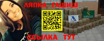 ALPHA-PVP Славянск-на-Кубани