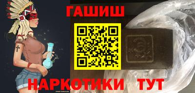 ALPHA-PVP Славянск-на-Кубани