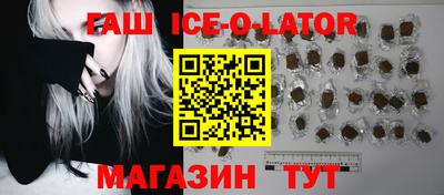 ALPHA-PVP Славянск-на-Кубани