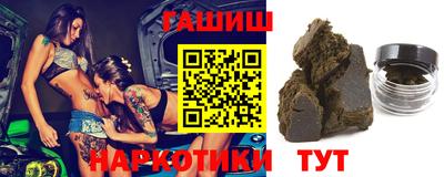 каннабис Ставрополь