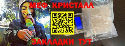 дмт Старая Купавна