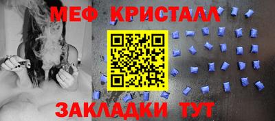 ALPHA-PVP Славянск-на-Кубани