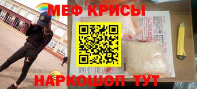 МДМА Славгород