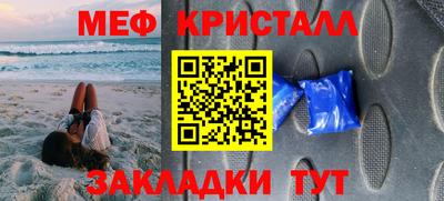 наркотики Сланцы