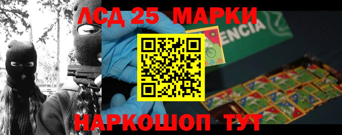 Лсд 25 экстази кислота  Лсд 25 экстази  LSD-25 экстази кислота  Серпухов  Вход с VPN 