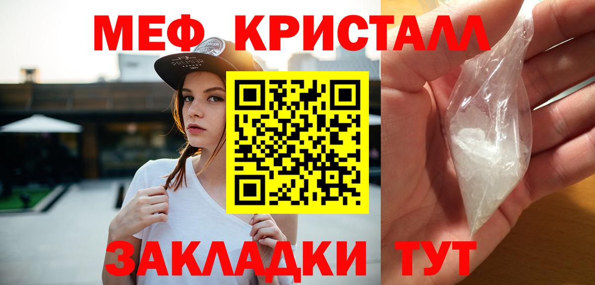 МЯУ-МЯУ VHQ  МЕФ 4 MMC  Вход с VPN  Серпухов 