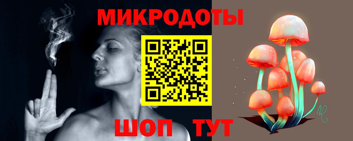 Псилоцибиновые грибы мухоморы  Вход с VPN  Серпухов  Псилоцибиновые грибы мицелий 