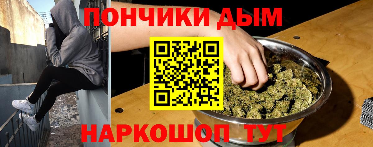 Серпухов  Каннабис OG Kush  Вход с VPN  МАРИХУАНА сатива  МАРИХУАНА SATIVA & INDICA 